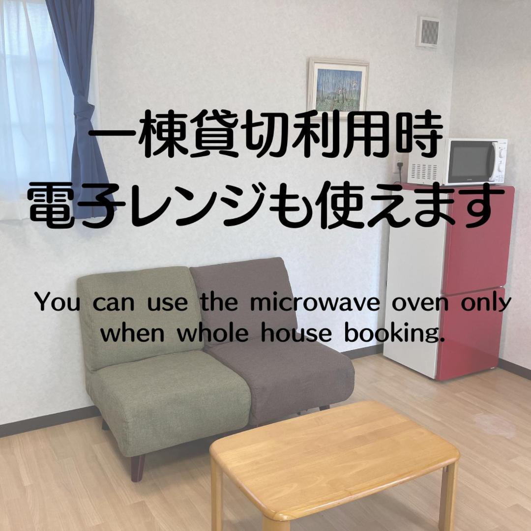 Kakunodate Guest House Choux Semboku Екстер'єр фото