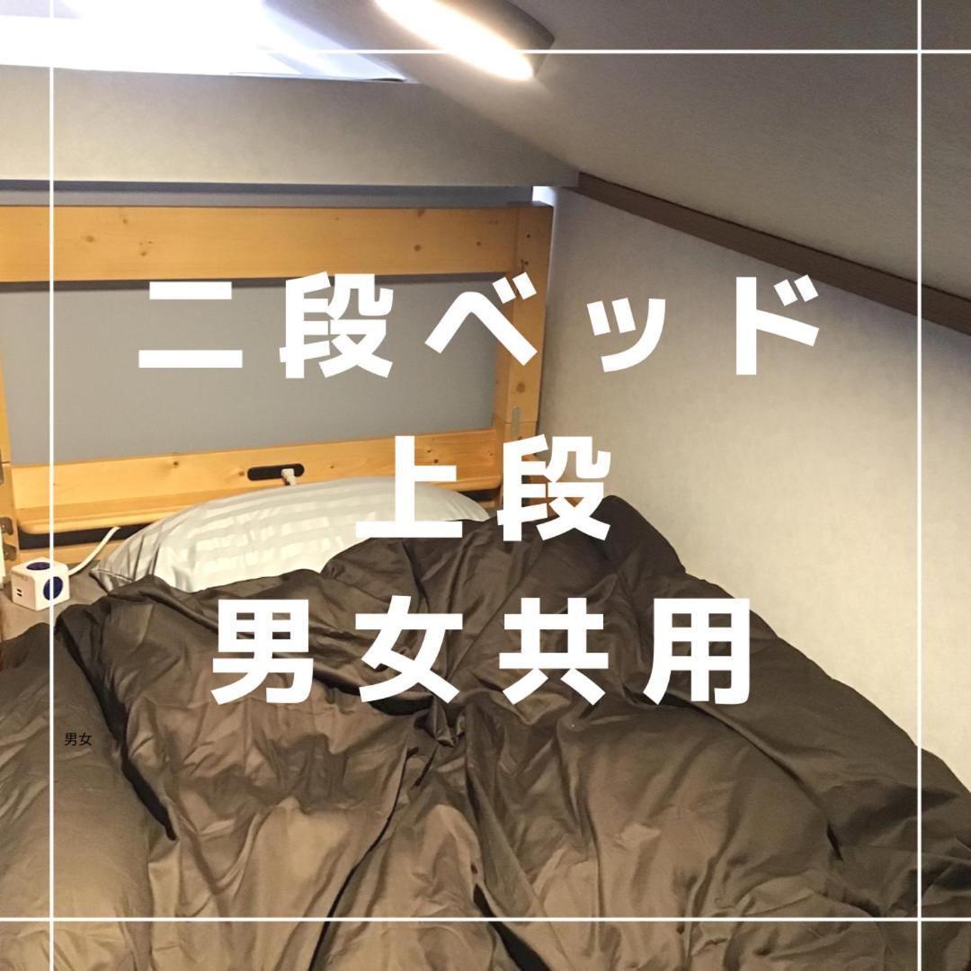 Kakunodate Guest House Choux Semboku Номер фото