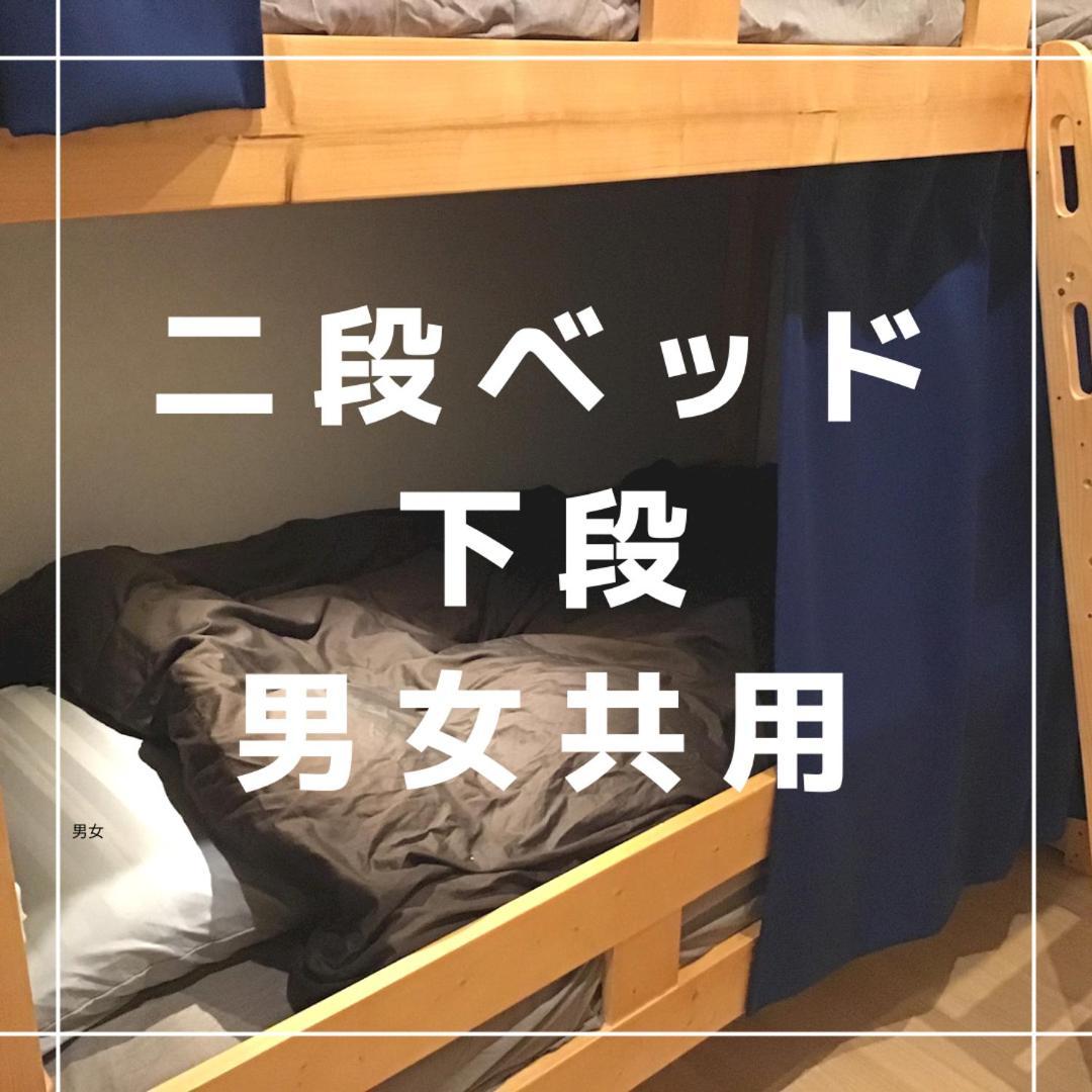 Kakunodate Guest House Choux Semboku Номер фото